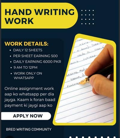 part time work