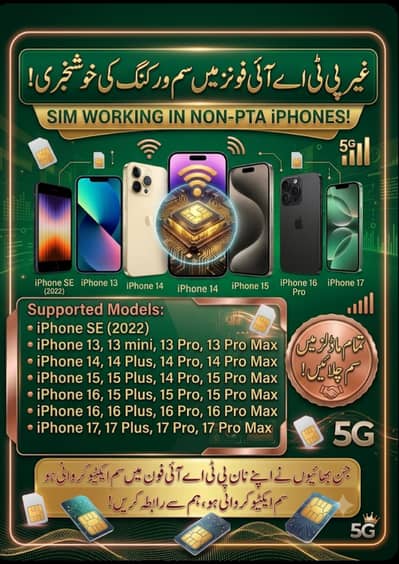 PTA SERVICES