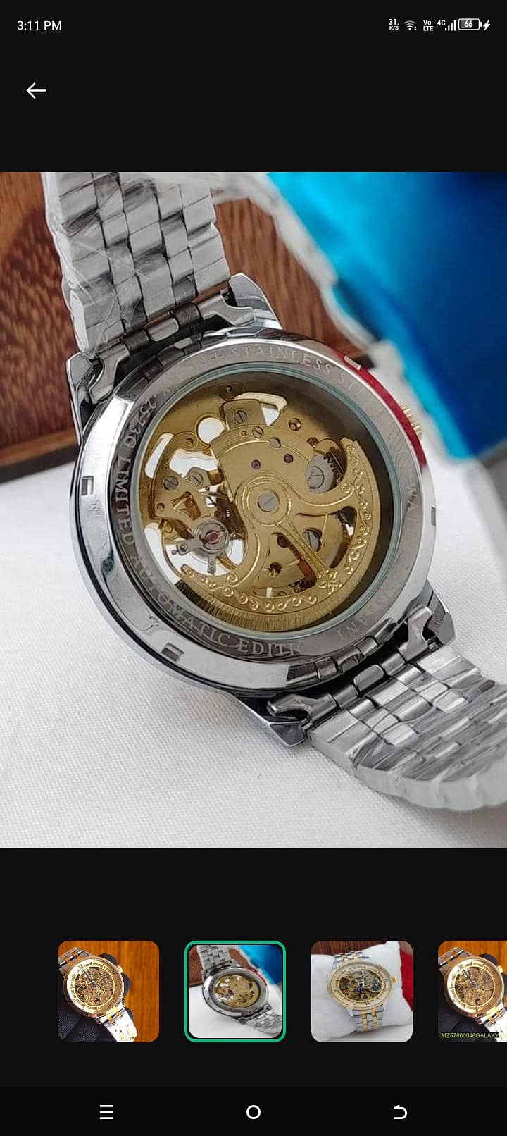 Brand 1