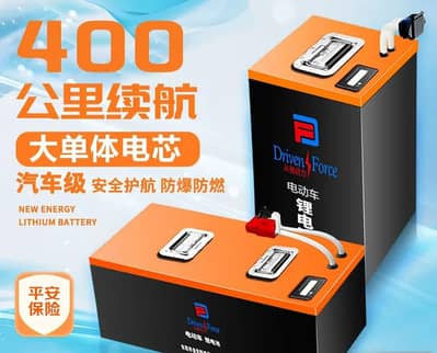 electric bike battery lithium 72v 45Amp