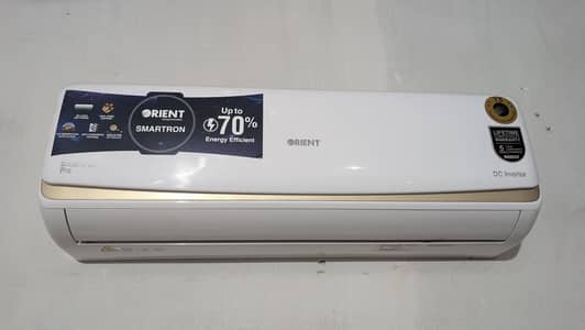 orient smart tron