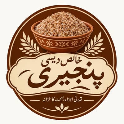 Desi Pinjiri