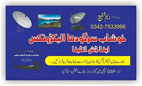 LED TV REPAIRING CENTER