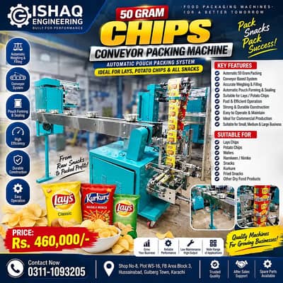50 Gram Lays Chips Conveyor Packing Machine | Automatic Chips Packing
