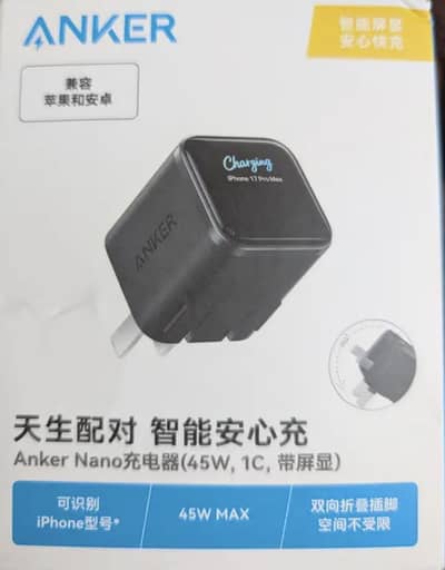 Anker 45W Display Charger – Digital Display |Ai charging| care charge