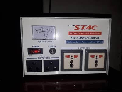 stabilizer servo motor