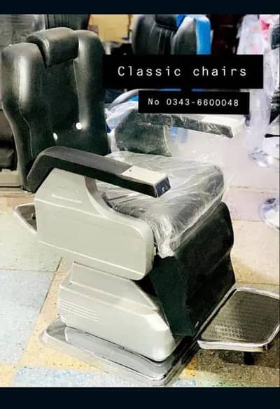 Salon chair & parlour chair