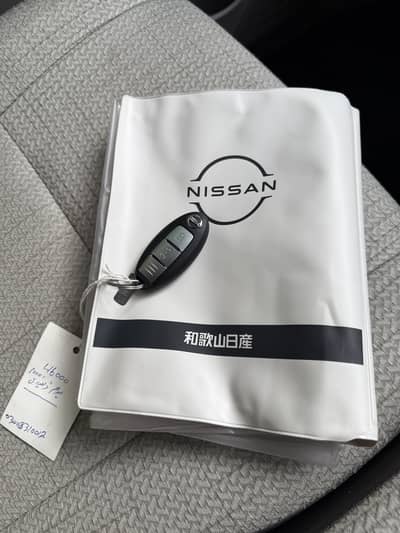 Nissan Dayz 2023