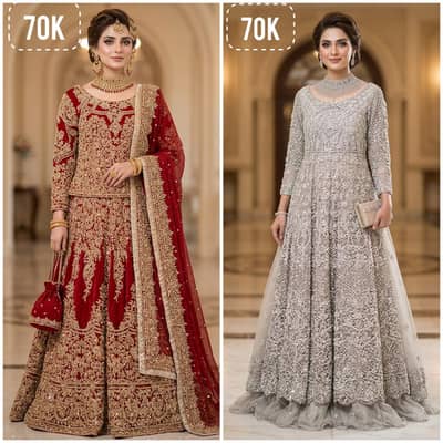 Bridal Dress | Wedding Dress | Bridal Lehnga| Barat Dress |Bridal Mexi