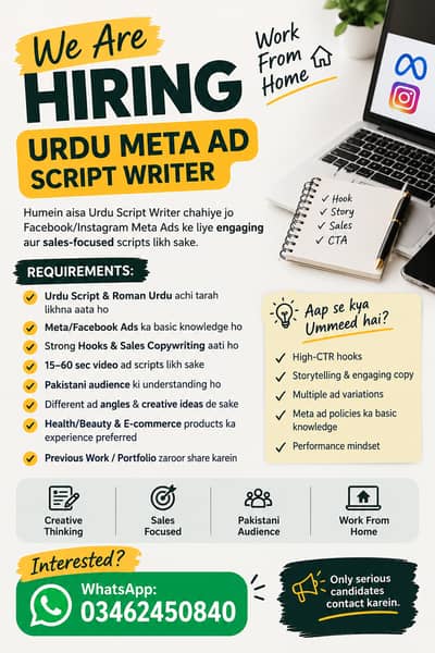 URDU META AD SCRIPT WRITER REQUIRED | WORK FROM HOME | WAPP0346245084