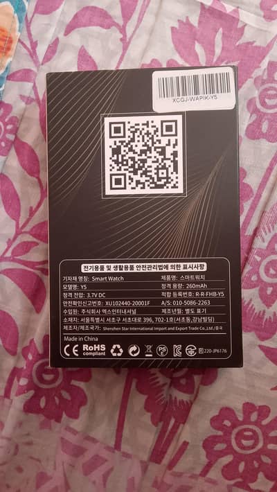 For Sale