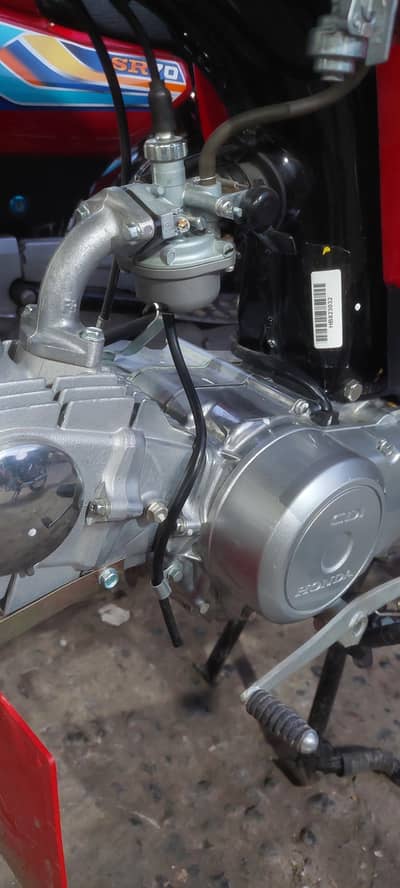 Honda C70 2026