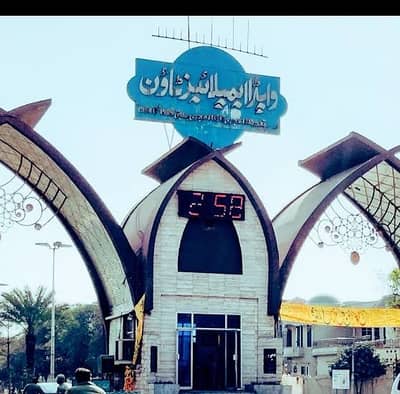 Ideal On Excellent Location Residential Plot For sale In Wapda Town - Block A2