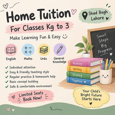 KG to Class 3 Tuition – Shad Bagh