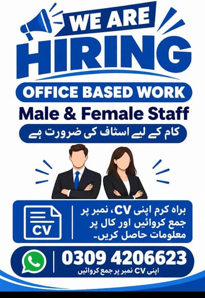office and store work