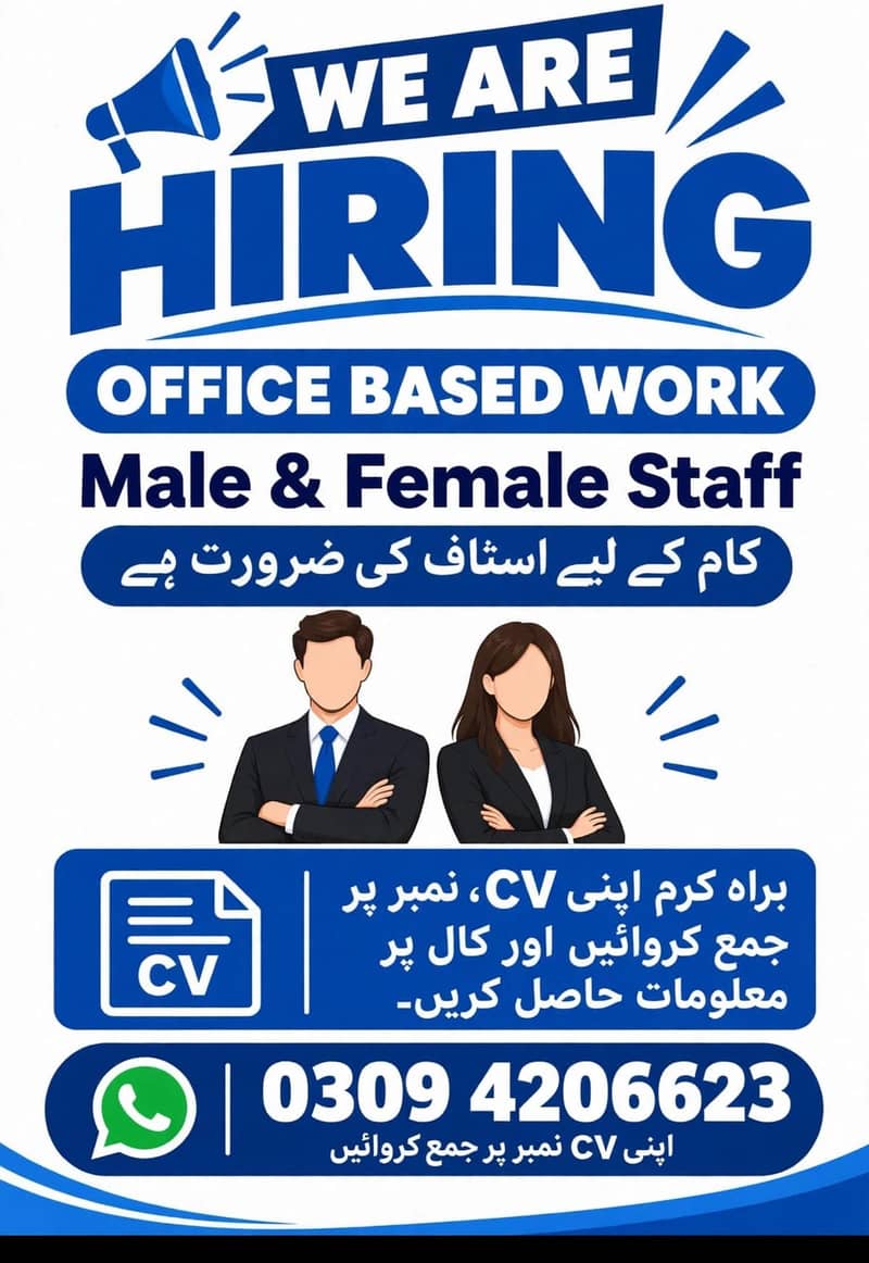 office and store work 0