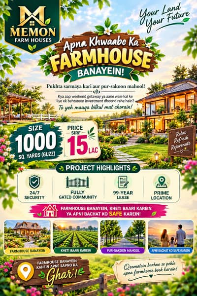 Farm House for Sale