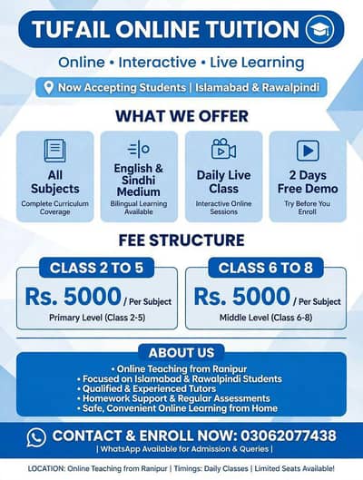 Online tution available for Islamabad/Rawalpindi