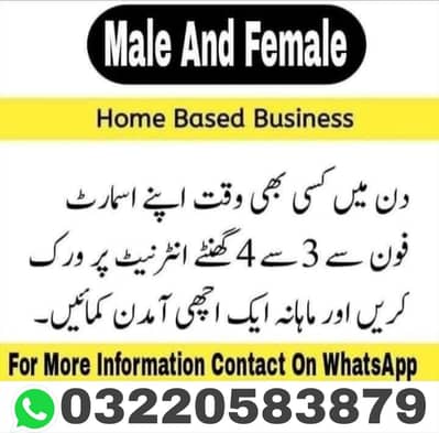 Online Earning