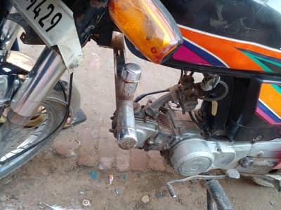 honda cd70