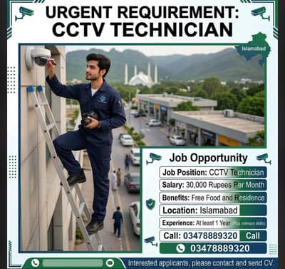 CCTV Technician / Helper Required – Islamabad