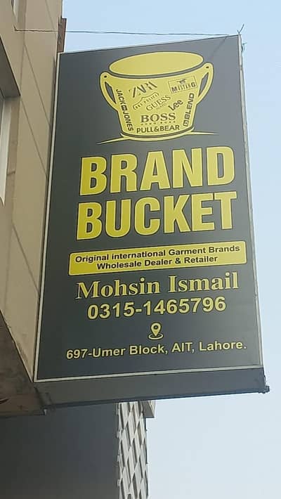 Saleman required for men garments store