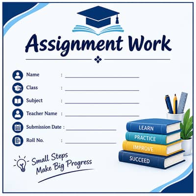 AIOU Spring Assignments Work