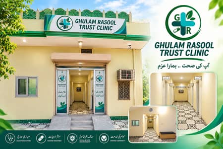 Part-Time Medical Officer / Woman Medical Officer Required MBBS Doctor