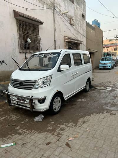 Changan Karvaan 2022
