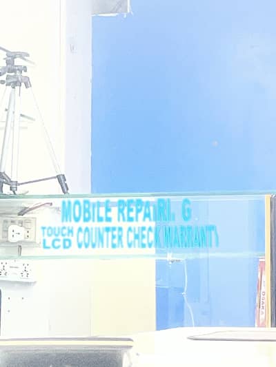 Phone repairing space avb