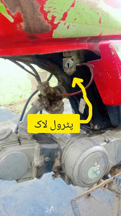 Honda CD 70