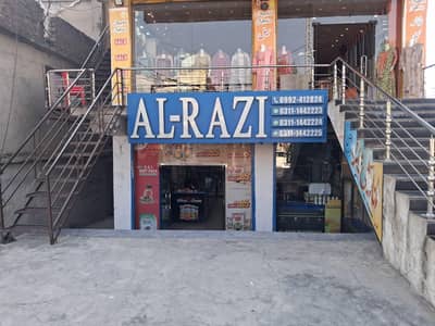 Established Pharmacy for Sale – Prime Location, Mandian Abbottabad