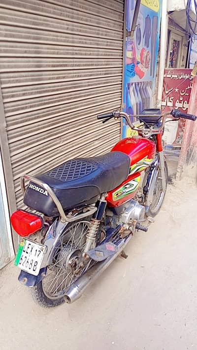 City Super China 70