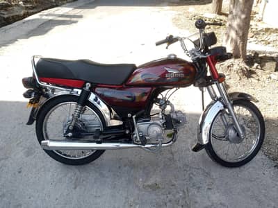 Super power 70