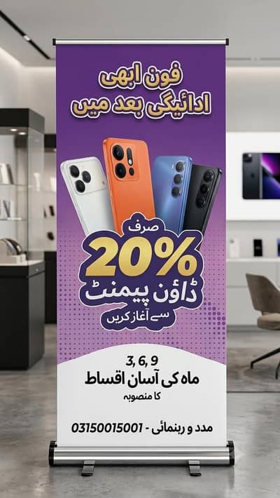 Infinix TECNO