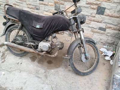 Super star 70cc