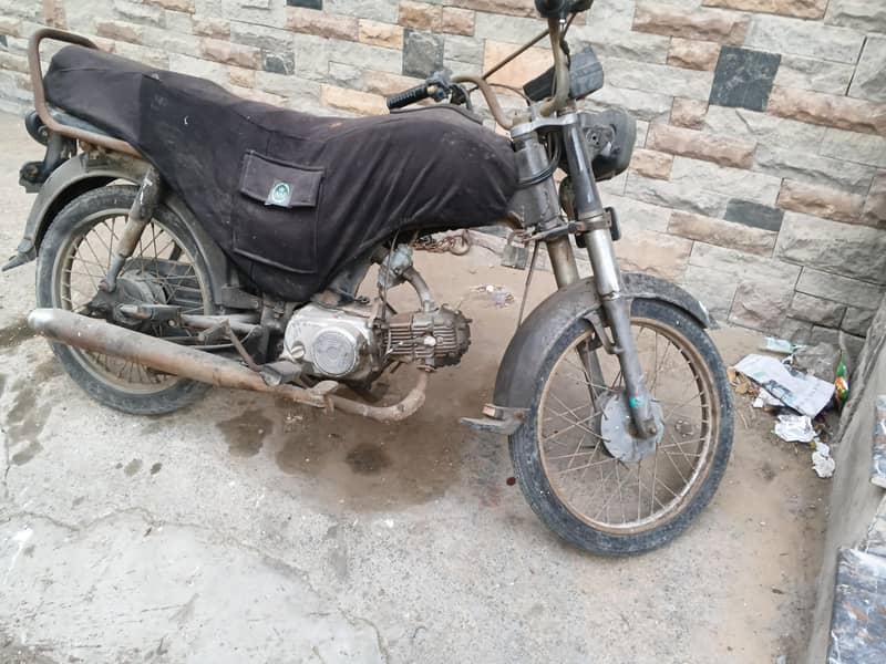 Super star 70cc 0