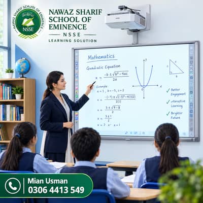 Interactive Boards | Touch Smart Boards Available For NSSE