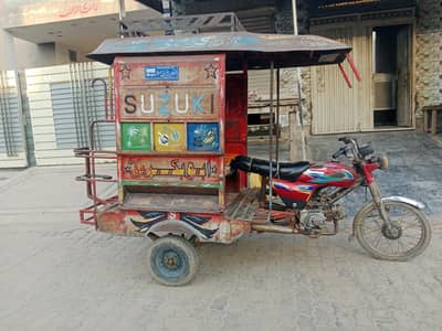 swari rickshaw ha