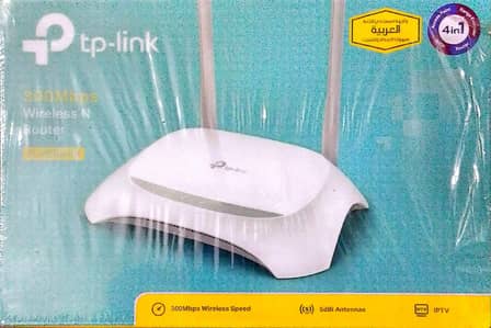 TP Link Wifi Router