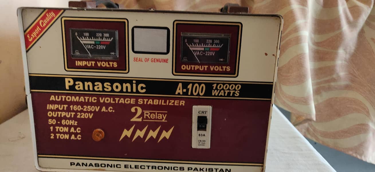 stabilizer panasonic a100 0