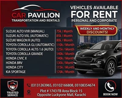 All Car Available On Rent