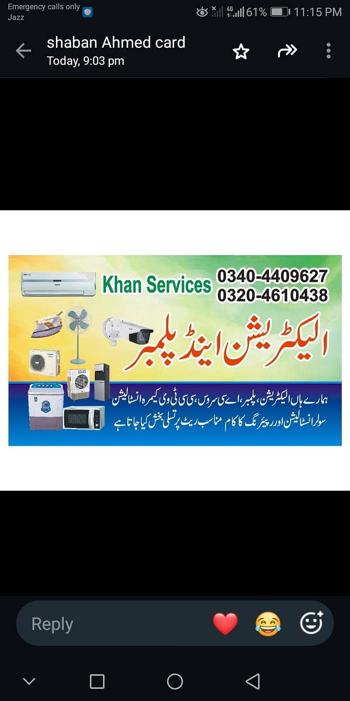 Electrician & Plumber Services 0
