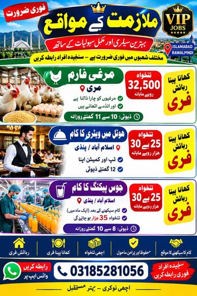 different jobs available