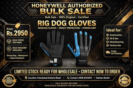 Honeywell imported gloves