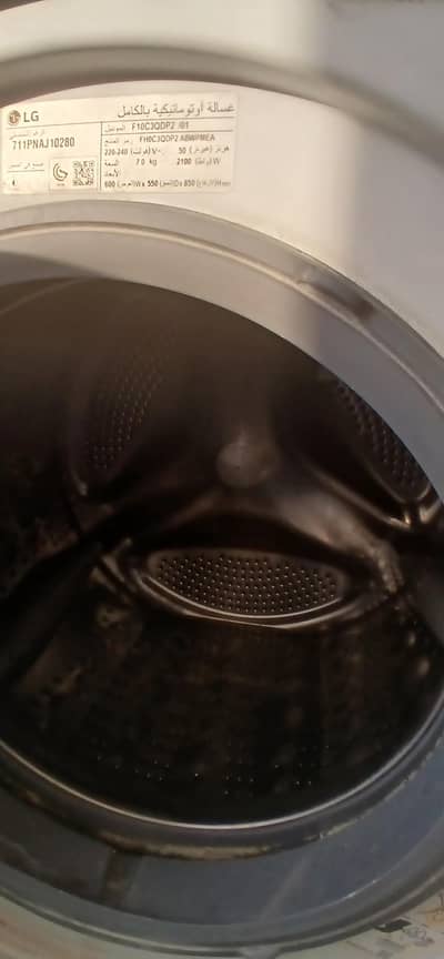 fully automatic washing machine