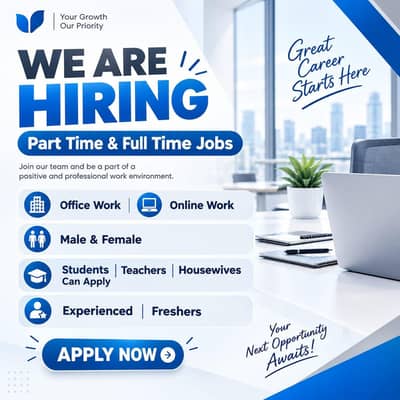 Hiring Staff in Lahore – Digital Marketing & E-Commerce