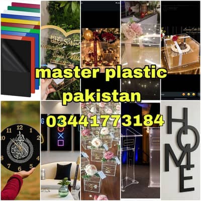 acrylic products