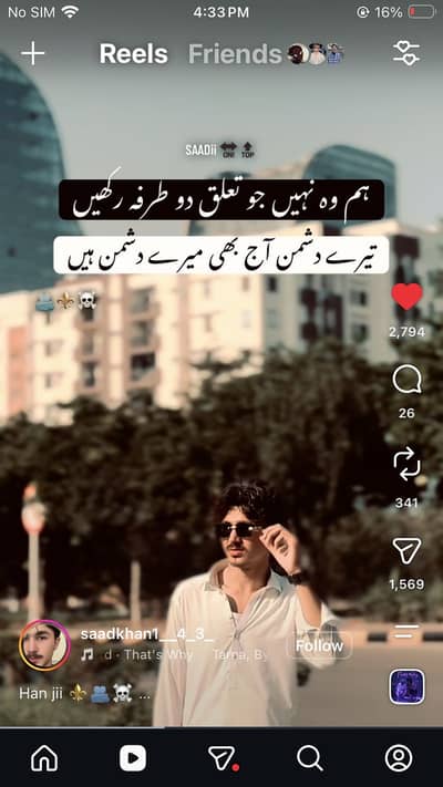 Abdullah Shah