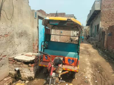 chingchi richaw gojra body center chain